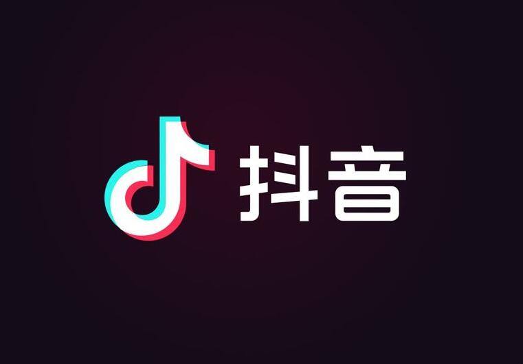 抖音粉丝极速包